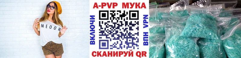 APVP VHQ  Оха 