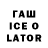 APVP кристаллы N8 Taing
