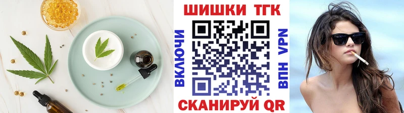 mega ССЫЛКА  Оха  Canna-Cookies марихуана  сколько стоит 