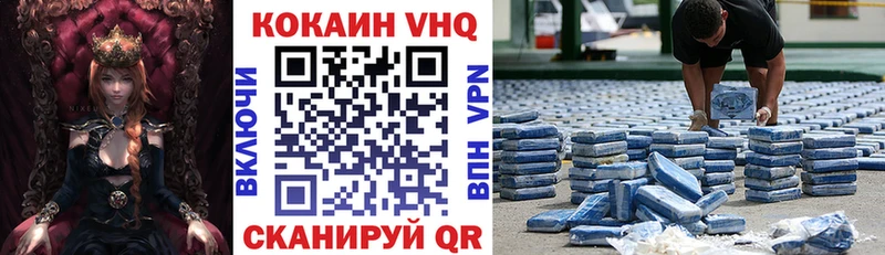 блэк спрут ссылка  Оха  Кокаин Fish Scale  где купить наркотик 