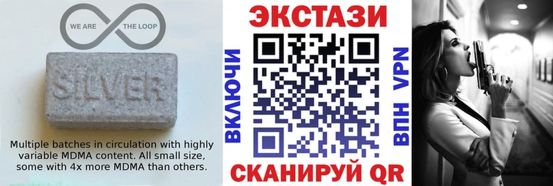 Ecstasy бентли Оха