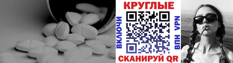 блэк спрут вход Оха Ecstasy XTC