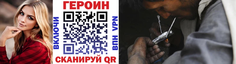 MEGA онион  где можно купить   Оха  ГЕРОИН герыч 