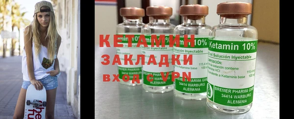 альфа пвп VHQ Аркадак