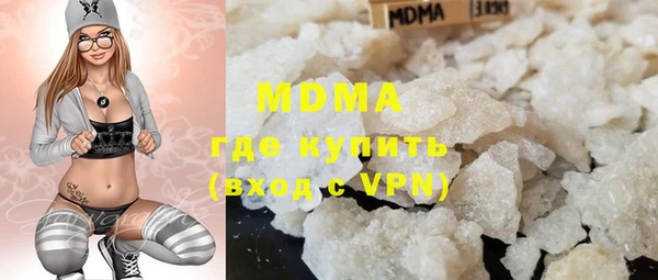 альфа пвп VHQ Аркадак