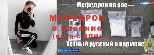 герыч Армянск
