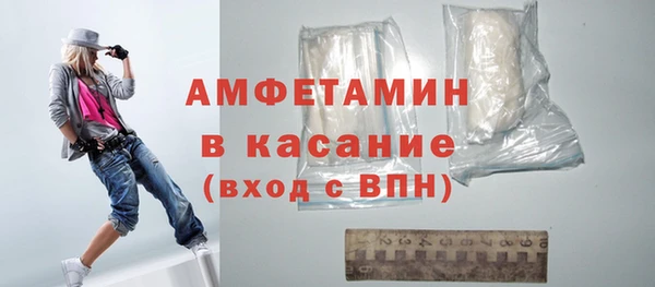 альфа пвп VHQ Аркадак