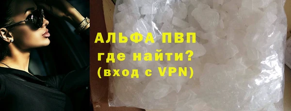 альфа пвп VHQ Аркадак