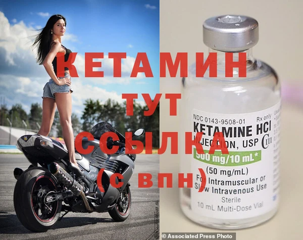 альфа пвп VHQ Аркадак