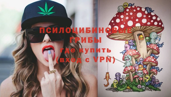 альфа пвп VHQ Аркадак