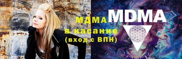 герыч Армянск