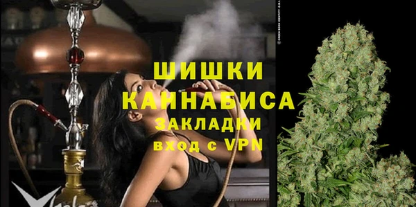 альфа пвп VHQ Аркадак