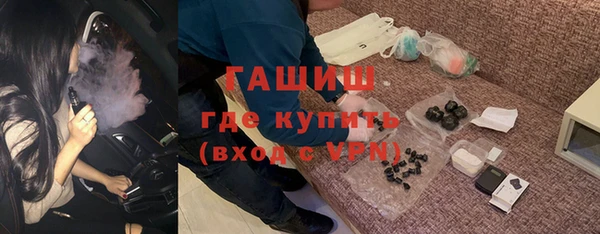 герыч Армянск