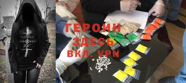 альфа пвп VHQ Аркадак