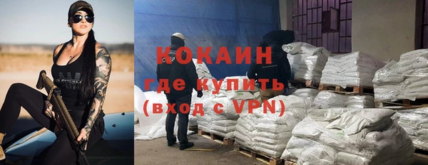 альфа пвп VHQ Аркадак