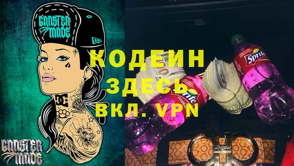 альфа пвп VHQ Аркадак
