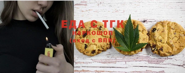 альфа пвп VHQ Аркадак