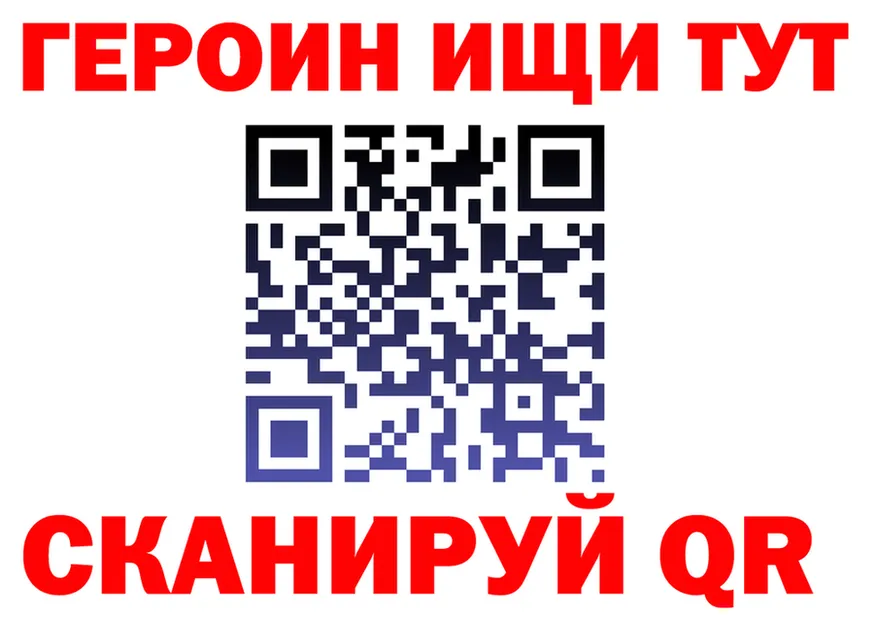 Героин гречка как войти дарк нет kraken Оха