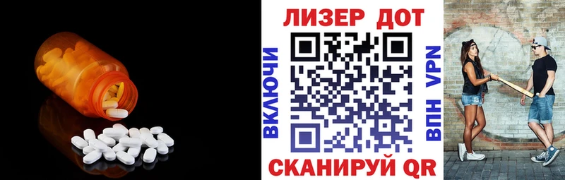 ЛСД экстази кислота  Оха 