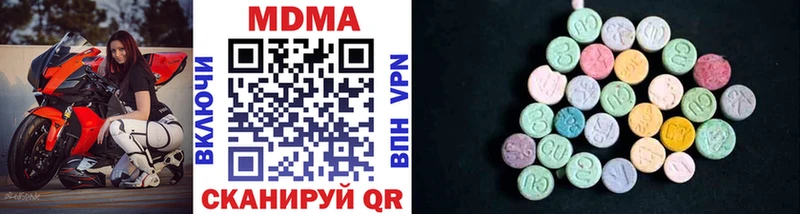 МДМА crystal  где продают   Оха 