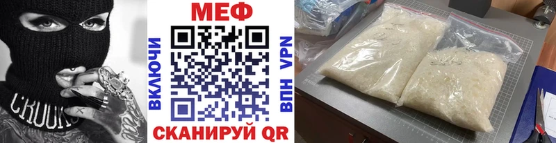 Меф мука Оха