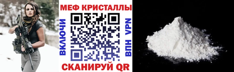 darknet как зайти  Оха  Меф 4 MMC  закладки 
