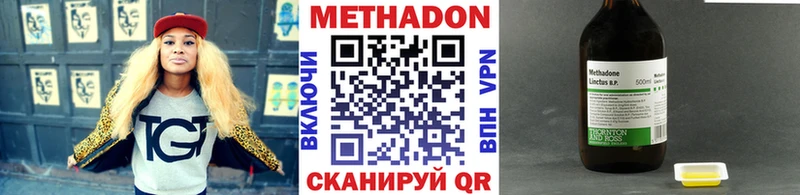 МЕТАДОН мёд  Оха 