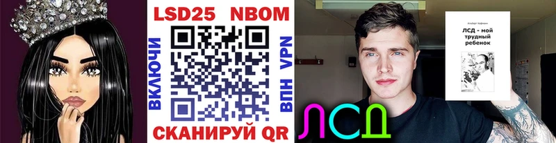Марки 25I-NBOMe 1,5мг  Оха 