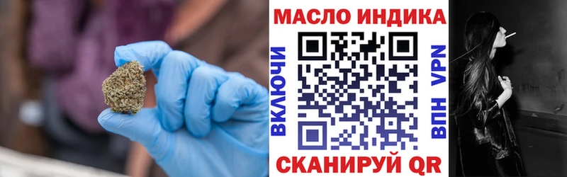 ТГК Wax  hydra сайт  Оха 